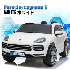 2023年最新】乗用ラジコン ポルシェの人気アイテム - メルカリ