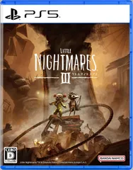 【新品】 リトルナイトメア3 PlayStation 5 佐賀