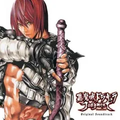 【未開封新品】悪魔城ドラキュラ ジャッジメント オリジナルサウンドトラック CD ゲーム・ミュージック