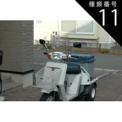 TA01 ジャイロアップ　純正Fカウル　レッグ　カバー　白＊送料込み＊レストア TA01 ジャイロアップ 純正Fカウル レッグ カバー 白＊送料込み