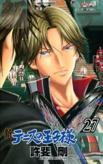 2025年最新】新テニスの王子様 27 ドラマcdの人気アイテム