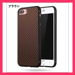 ★売れ筋★ スマホケース iPhone8 iPhone7 iPhone6s ケース iPhone7 PLUS iPhone8Plus ケース カーボン柄 携帯ケース アイフォン8 アイホン7 6s ケース L-1