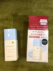 インテグレート　ケアさらベース　ブルー　2個セット