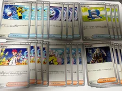 すごいつりざお&テラスタルオーブ&ポケギア3.0&アカマツ&ナンジャモ&ボスの指令　各4枚セットのサムネイル