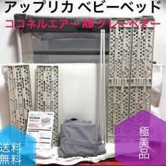 ☆送料無料 美品 JBL スピーカースタンド用 インシュレーター 8個 ☆送料無料 美品 JBL スピーカースタンド用 インシュレーター 8
