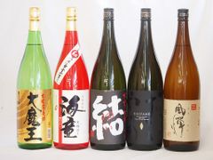 大吟醸祭り】【30%オフ】 日本酒 飲み比べ 5本セット - メルカリ
