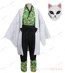 2025年最新】錆兎 コスプレ衣装の人気アイテム - メルカリ