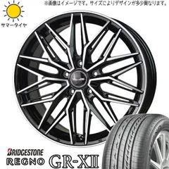 道内送料無料❗️225/45/18夏タイヤ☆ブリヂストンレグノバリ山 ✟ 道内 225|45|18夏タイヤ ブリジストンレグノバリ山