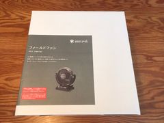 【新品未使用品】スノーピーク　snowpeak　フィールドファン　MKT-102
