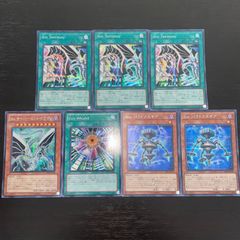 413. 遊戯王　Sin Territory シンテリトリー 3枚 パラドクスギア 2枚 他 計7枚セット 全シークレット シク
