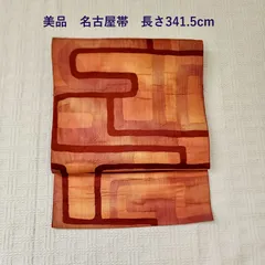 美品 名古屋帯 幾何学模様 赤×オレンジ系 中間色 帯幅30.5cm 長さ341.5cm