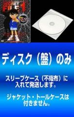 【訳あり】名探偵 コナン シークレットファイル(4枚セット)Vol.1、2、3、4【全巻セット アニメ 中古 DVD】レンタル落ち