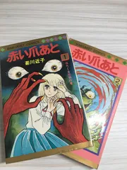 2025年最新】菊川近子の人気アイテム - メルカリ
