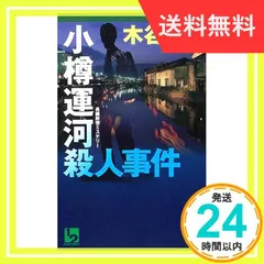 2024年最新】木谷_恭介の人気アイテム - メルカリ