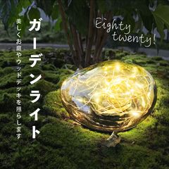 ソーラーライト 屋外 (2個入り)  LEDガーデンライト 玄関  日本庭園 足元 自動点灯 便利 ハロウィンライト 設置簡単 防水 ソーラー充電