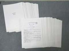 非売品 鉄緑会入試英語演習全37回解答付き 楽天市場】鉄緑会 入試英語演習 第1〜37回 解答・解説 通年
