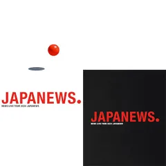【2形態Blu-rayセット】【新品】 NEWS LIVE TOUR 2024 JAPANEWS (初回盤+通常盤) Blu-ray NEWS ライブ コンサート 佐賀/