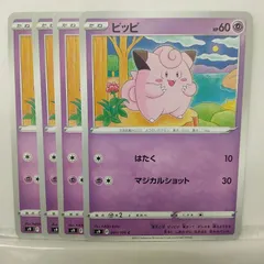 2025年最新】ピッピの人気アイテム - メルカリ