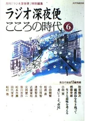 2025年最新】ステラ NHKの人気アイテム - メルカリ