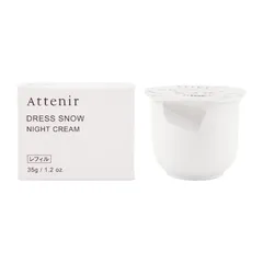 2025年最新】アテニアドレススノーの人気アイテム - メルカリ