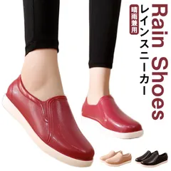 レインシューズ シューズ おしゃれ スニーカー 雨靴 晴雨兼用 レディース スニーカー風 スリッポン レインブーツ 梅雨 スニーカー レイン レイン スリッポン レイン ローファー シューズ 防滑 滑#kikip585047