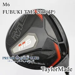 2025年最新】m6 ドライバー srの人気アイテム - メルカリ