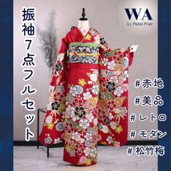 振袖フルセット 振袖セット 振袖 M～Lサイズ 黒×大正ロマン 美品
