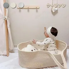 2024年最新】ベビーバスケットの人気アイテム - メルカリ 