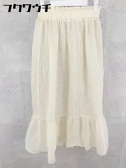 ◇ merlot メルロー ロング フレア スカート アイボリー系 レディース 【中古】 【1002802209796】のサムネイル