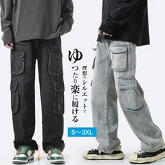 パンツ デニム ジーンズ メンズ メンズジーンパン ルーズ ワークパンツ ヴィンテージ ワイドデニムパンツ ストレートパンツ kuyit29