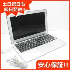 美品 MacBook Air 2013 11インチ 第4世代 Core i5 4GB SSD 128GB