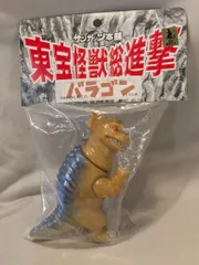 2025年最新】サンガッツ バラゴンの人気アイテム - メルカリ