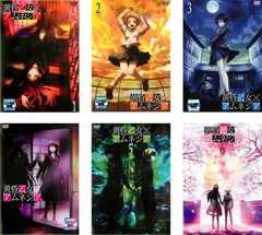 2025年最新】黄昏乙女アムネジアの人気アイテム - メルカリ