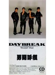 2025年最新】男闘呼組/daybreakの人気アイテム - メルカリ