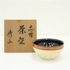 茶道茶碗　貴山作　御所車　【新品未使用品】 茶道茶碗 貴山作 御所車 【新品未使用品】 2025年最新】貴山