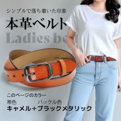 本革 レディース ベルト★キャメル(ブラックメタリック) 太め 太い 長さ調整 長さ調節可能 レザー レデース ベルト シンプル カジュアル デニム ジーンズ ビジネス スーツ ゴルフ レデースベルト本革 仕事 通勤 レザーベルト