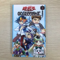 2025年最新】遊戯王 初版 1巻の人気アイテム - メルカリ