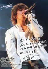 2025年最新】w-inds. サインの人気アイテム - メルカリ