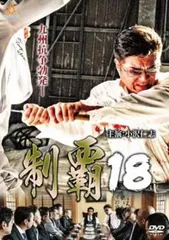 2025年最新】薬師寺保栄の人気アイテム - メルカリ 2025年最新】薬師寺保栄の人気アイテム - メルカリ