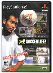 サッカーライフ ! PS2