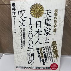 原理本体論 30日特別教育 創造原理 統一教会 家庭連合 DVD12枚 - メルカリ
