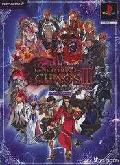 【中古】PS2ソフト GENERATION OF CHAOS III ～時の封印～ [限定版]