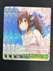2025年最新】春の空、舞う桜 ときのそらの人気アイテム - メルカリ
