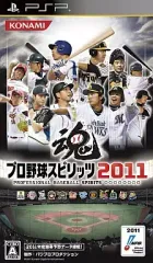 【中古】PSPソフト プロ野球スピリッツ 2011