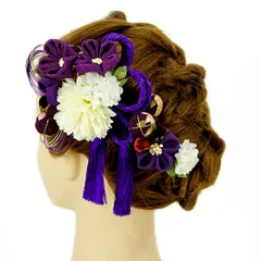 髪飾り 成人式 つまみ細工 水引 振袖 前撮り 袴 浴衣 夏祭り 花火大会 2点セット 紫 白 ちりめん 玉飾り 房付き 組紐 和柄 ヘ No.9-3546