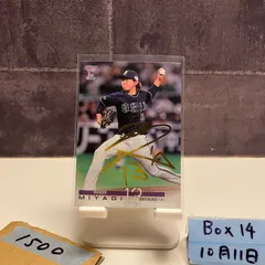 2025年最新】宮城大弥 サインカードの人気アイテム - メルカリ