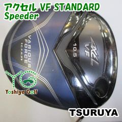 高級感ぶっ飛び！カタナ ボルティオツアー2Hi ドライバー レディース