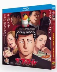 新品未開封】『ハチミツとクローバー』コンプリートBOX Blu-ray