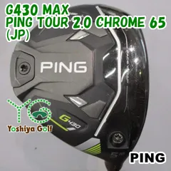 PINGTOUR2.0 CHROME ピンツアー 2.0クローム 5W用 65S PING JOURNAL｜PING公式ブログ：フィッター・開発者のリアルな声