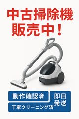東芝クリーナー VC-CL1500(R)【充電器なし】 - メルカリ